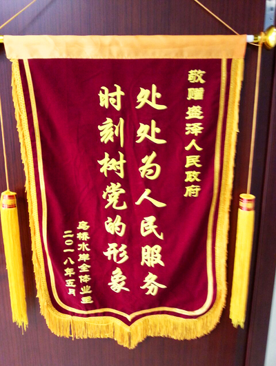 3-1《各地动态》攻坚克难解民忧 妥善化解树形象——苏州市吴江区盛泽镇成功化解乌桥水岸楼盘纠纷.jpg